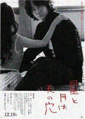 我的阿勒泰